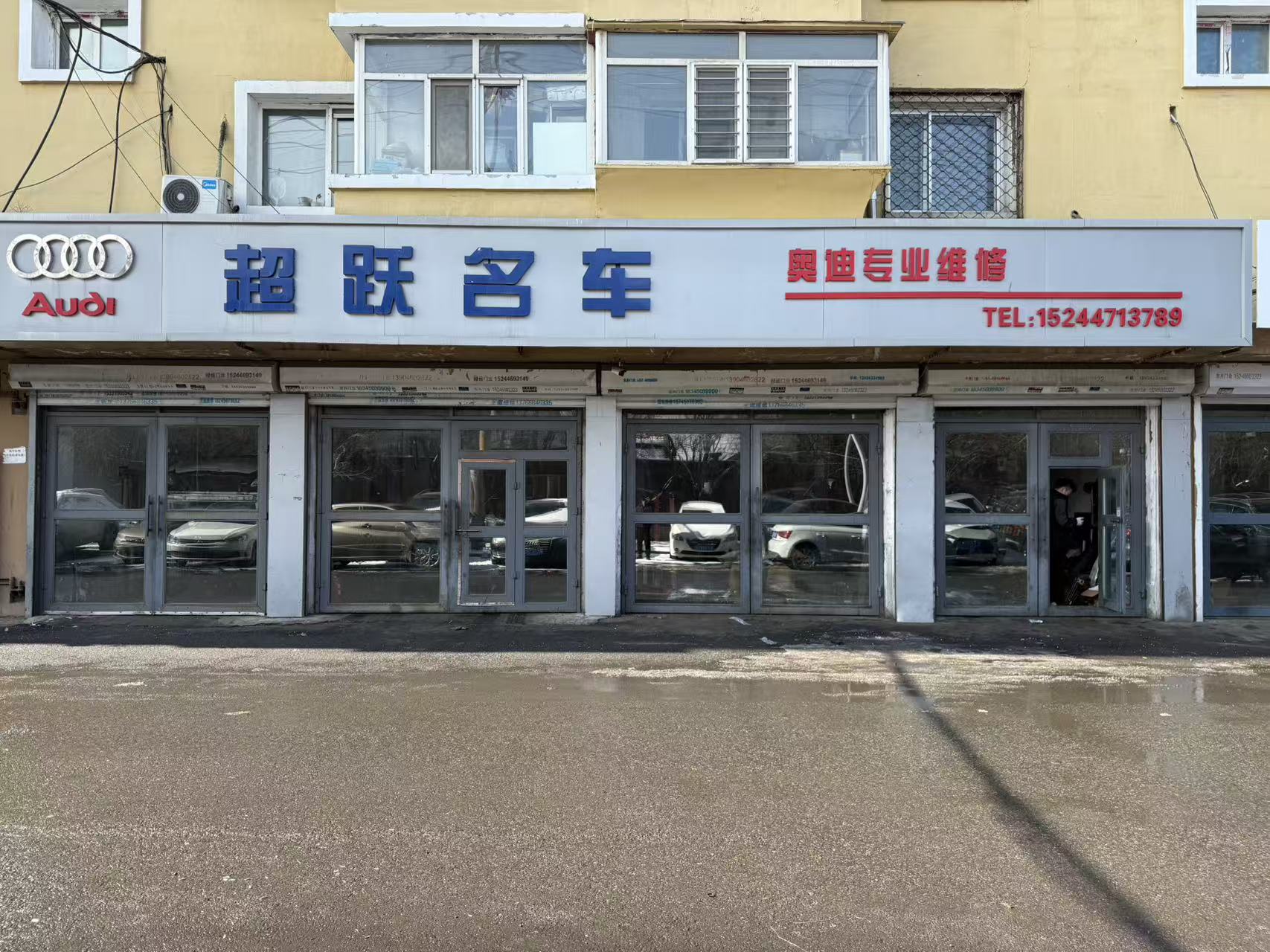 双鸭山奥迪